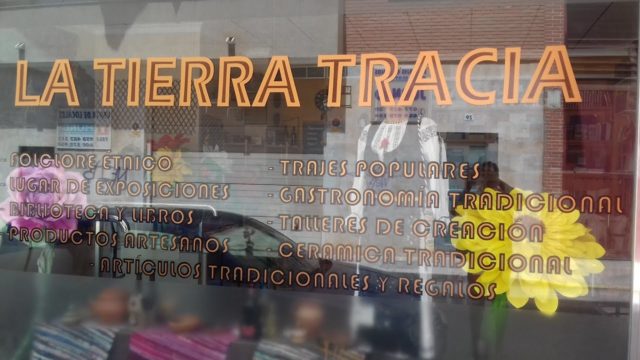 Proiect pentru dezvoltarea Centrului Cultural „La Tierra Tracia” din El Ejido (Spania)