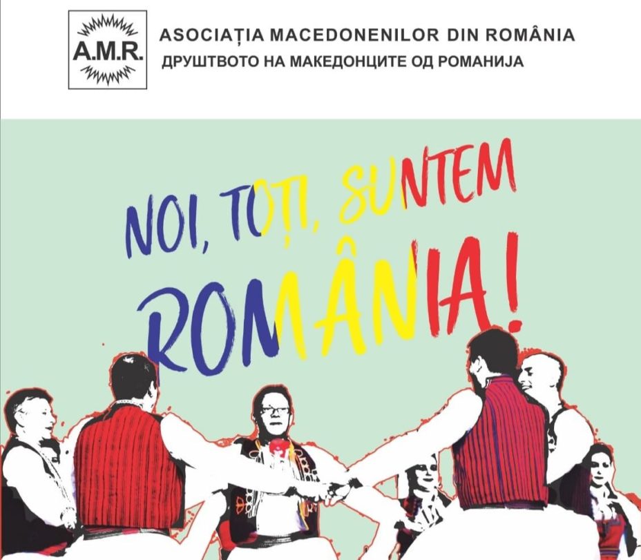 Noi, toți, suntem România!