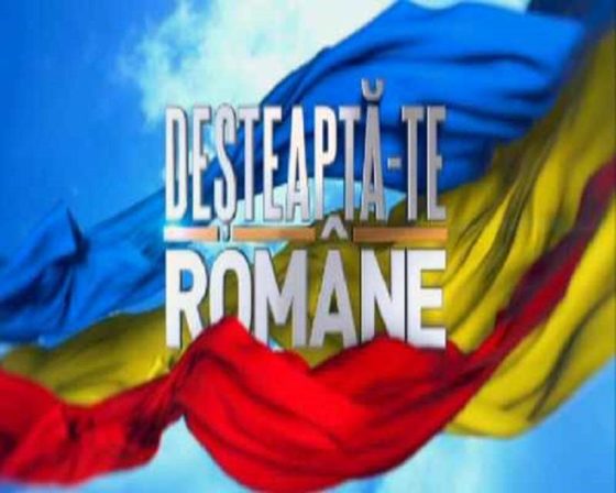 29 iulie – Ziua Imnului Național al României