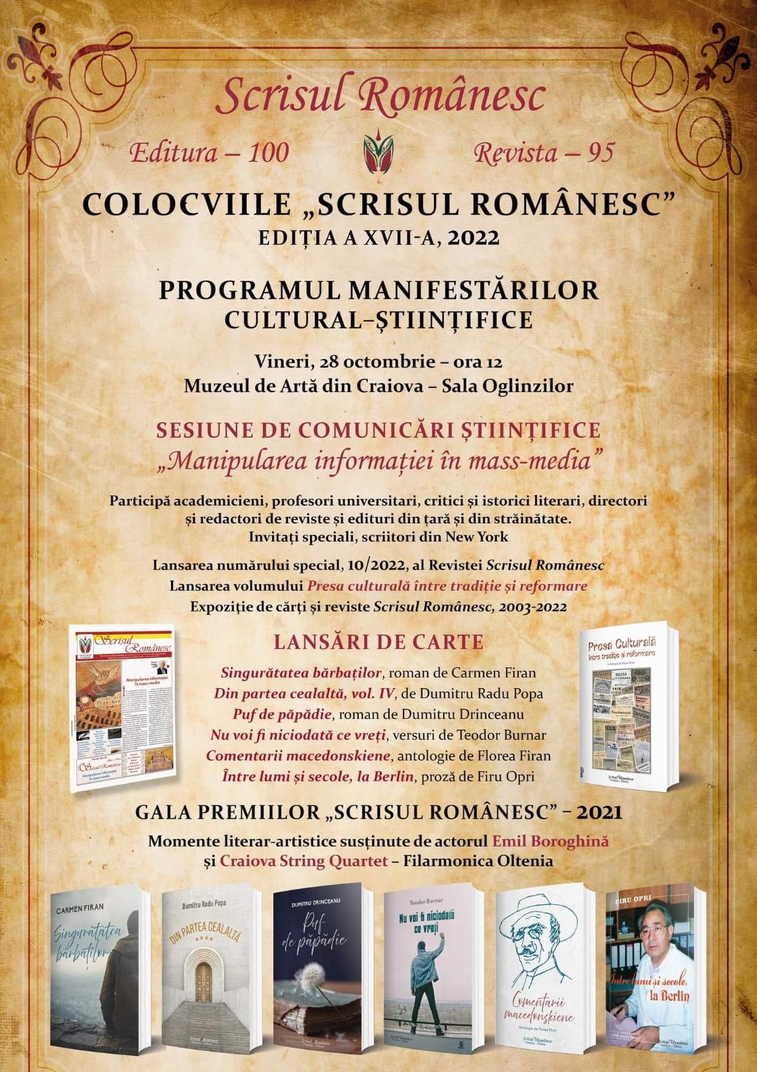 Colocviile „Scrisul Românesc”, ediția a 17-a