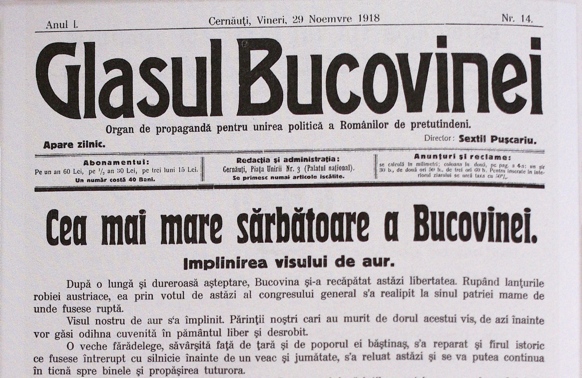 104 de ani de la unirea Bucovinei cu România